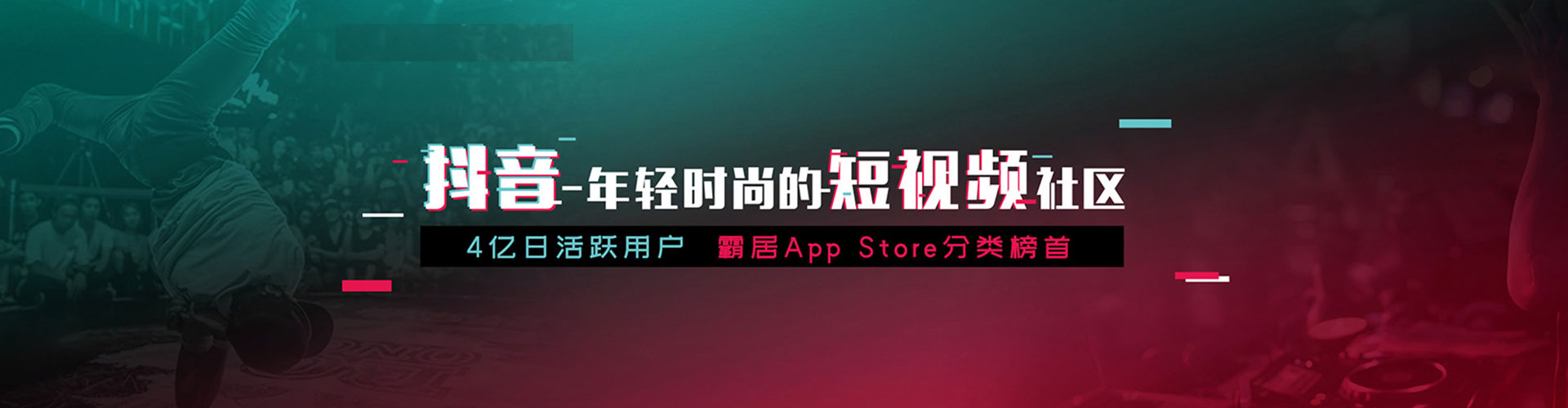 柳城百度信息流