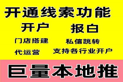 抖音信息流广告案例分析