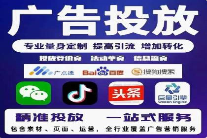 不同行业的关键词竞价排名策略与成功案例