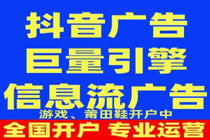 信息流广告代运营公司：如何提升广告效果与ROI